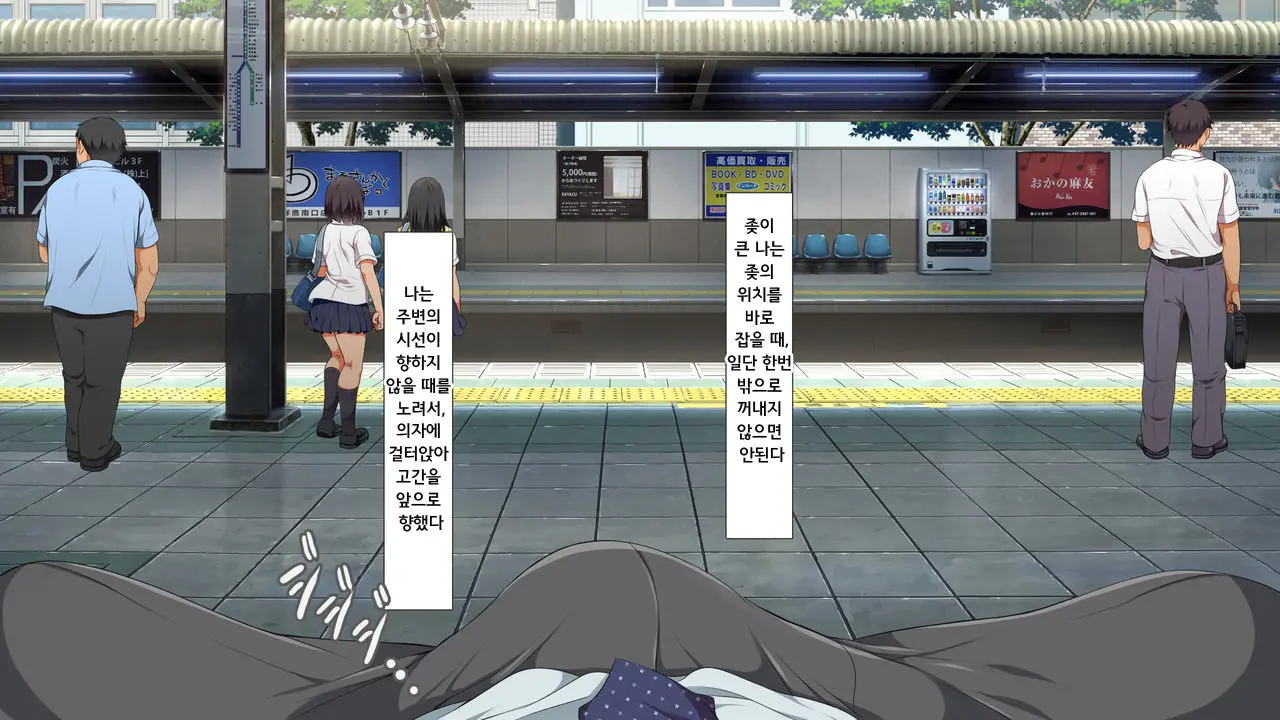 Lucky Dosukebe! Zenpen | 럭키 스케베! Ch. 1-2